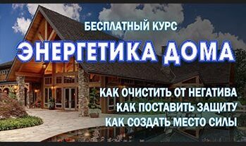 миниатюра курса